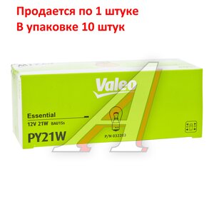 Лампа 12V PY21W BAU15s (1шт.) Essential VALEO 032203, 32203, А12-21-3