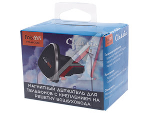 Держатель телефона на дефлектор магнитный FAISON FS-H-726 black