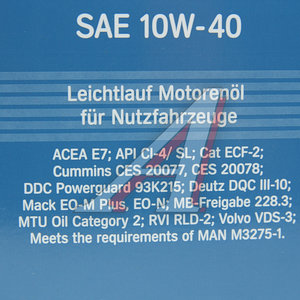 Масло моторное TURBORAL 10W40 API CI-4/SL п/синт.5л ARAL 22004, ARAL SAE10W40