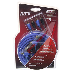 Кабель RCA 4х4 5м KICX LRCA45