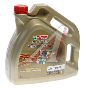 Масло моторное EDGE Professional LL IV FE 0W20 синт.4л CASTROL 15E94F, CASTROL SAE0W20