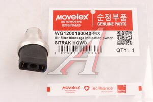 Датчик SITRAK HOWO засоренности воздушного фильтра MOVELEX WG1200190040-MX, WG1200190040