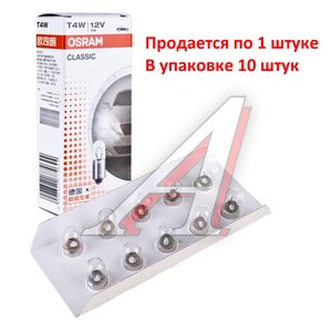 Лампа 12V T4W BA9s OSRAM 3893CLC, O-3893CLC, А12-4-1