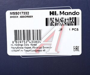 Амортизатор BMW 5 (E39) передний правый газовый MANDO MSS017332, 335811, 31311093644