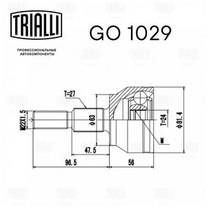 ШРУС наружный FORD Focus 3 (11-) TRIALLI GO1029, FD-CB8, 1692086