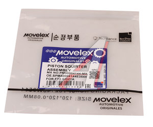 Форсунка ГАЗель Next,NN дв.G21A охлаждения поршня MOVELEX PM40004144-MX, PM40004144