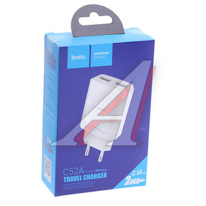 Устройство зарядное в розетку 2 USB 2.1A HOCO C52A white