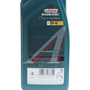 Масло моторное MAGNATEC PROFESSIONAL OE C3 5W40 синт.1л CASTROL 1508A8, CASTROL SAE5W40